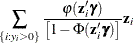 $\displaystyle  \sum _{\{ i: y_{i}>0\} } \frac{\varphi (\mathbf{z}_{i}\bgamma )}{\left[ 1 - \Phi (\mathbf{z}_{i}\bgamma ) \right]} \mathbf{z}_{i}  $