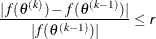 \[  { \frac{ |f(\theta ^{(k)}) - f(\theta ^{(k-1)})|}{|f(\theta ^{(k-1)})|} } \leq \Argument{r}  \]