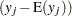 $(y_ j-\mr {E}(y_ j))$