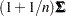 $(1+1/n) \bSigma $