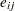 \[ e_{ij} = \frac{n_{i \cdot } ~ n_{\cdot j}}{n} \]