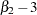 $\beta _2-3$