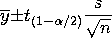 {\overline y} {+-} t_{(1 - \alpha/2)} \frac{s}{\sqrt{n}}