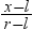 fraction x minus l , over r minus l end fraction. 別の形式を利用するにはイメージをクリックします。
