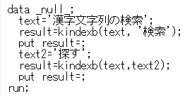 KINDEXBの日本語文字使用例