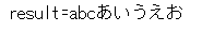 KLOWCASEの日本語文字使用例