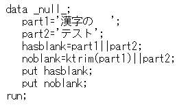 KTRIMの日本語文字使用例