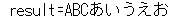 KUPCASEの日本語文字使用例