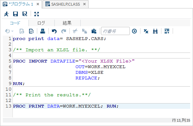 プログラムに挿入されているExcelファイルをインポートするためのコード