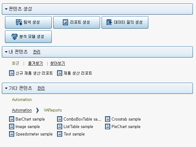 리스트 뷰