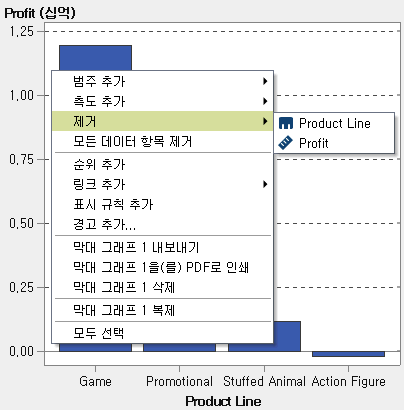 리포트 개체 메뉴