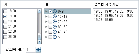 분 여러 개 선택