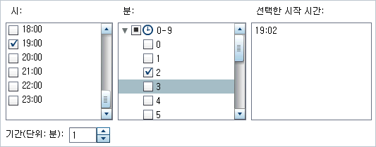 분 하나 선택