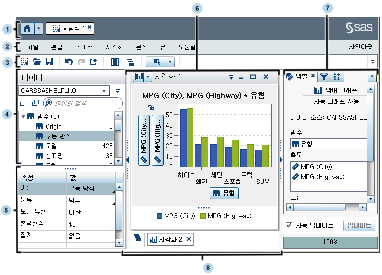 Explorer 사용자 인터페이스