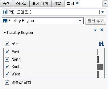 각 이산 값에 대한 체크 박스가 있는 기본 리포트 필터