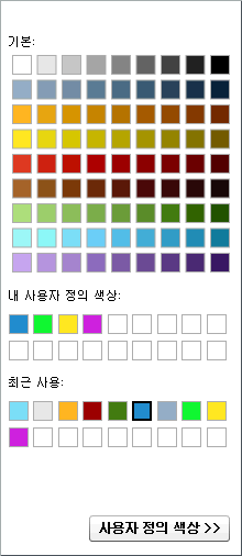 Designer의 색상표