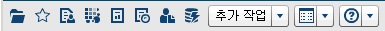추가 작업 항목이 포함된 클래식 Home 페이지 메뉴 표시줄