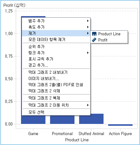 리포트 개체 메뉴