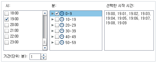 분 여러 개 선택