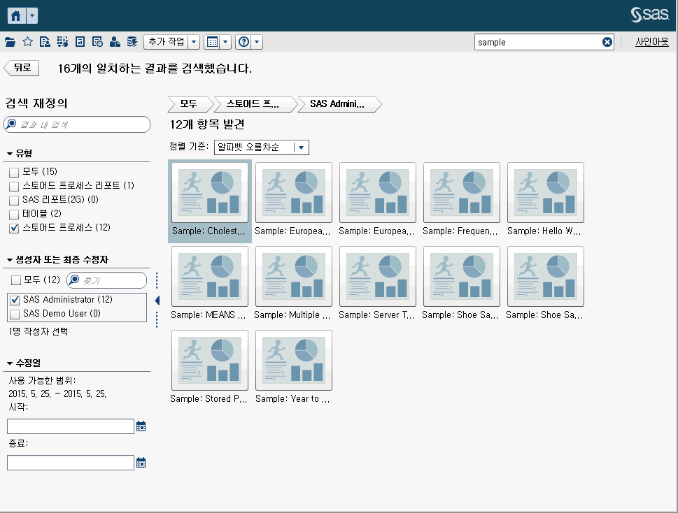 클래식 Home 페이지의 상세 검색 결과
