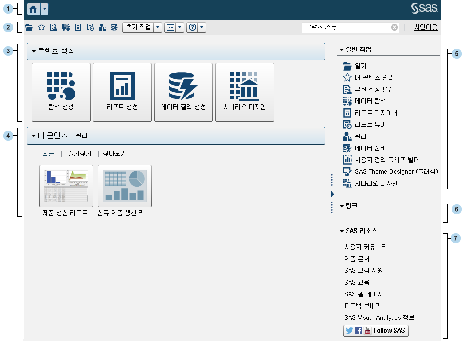 클래식 Home 페이지