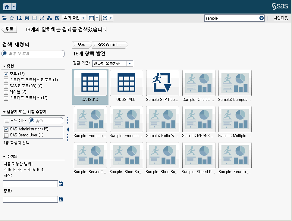 클래식 Home 페이지의 검색 결과
