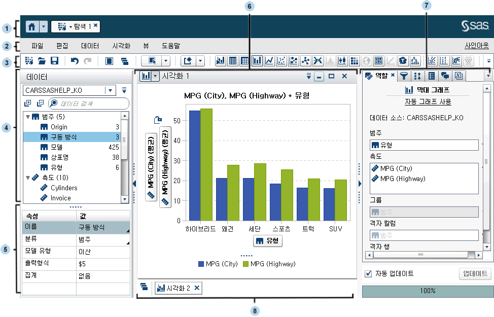 Explorer 사용자 인터페이스