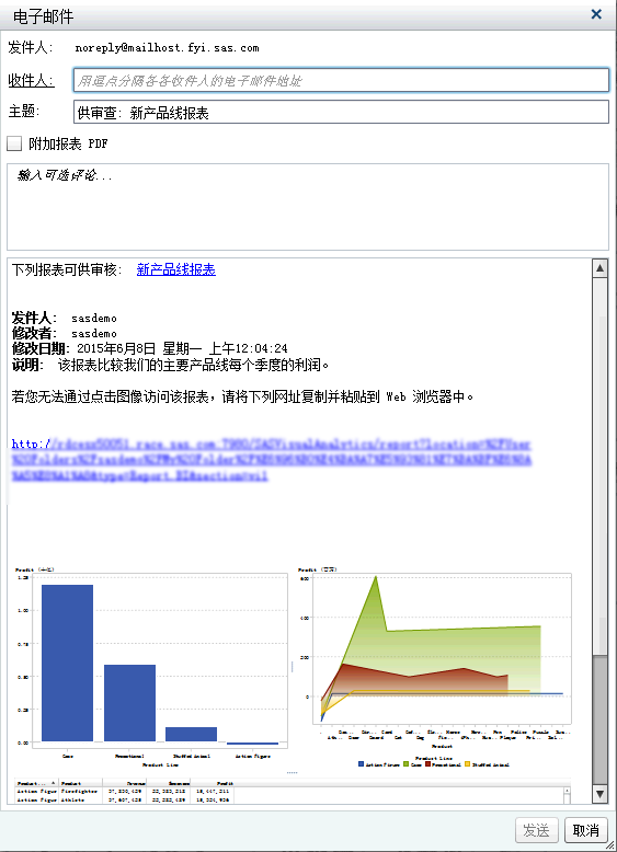 “电子邮件”窗口