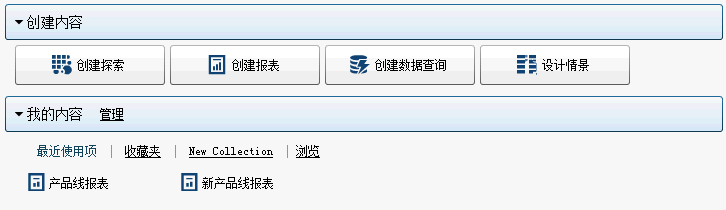 列表视图