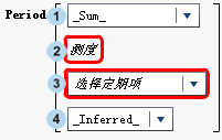 Period 运算符的参数