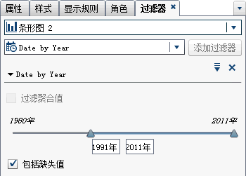 具有连续值滑块的基本报表过滤器