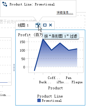 具有传入过滤器的报表对象的示例