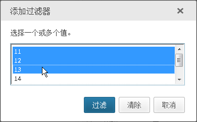选择了 11、12 和 13 的“添加过滤器”窗口