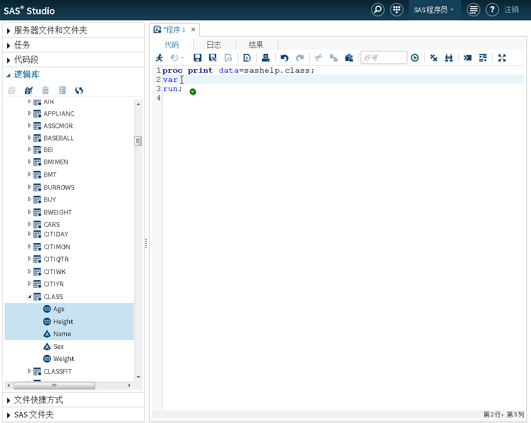 显示从“逻辑库”部分拖动操作的程序窗口