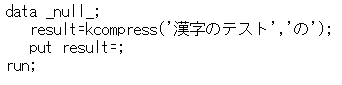 使用日文字元的 KCOMPRESS 範例