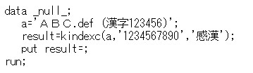 使用日文字元的 KINDEXC 範例