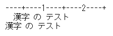使用日文字元的 KLEFT 範例