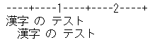 使用日文字元的 KRIGHT 範例