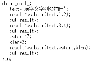 使用日文字元的 KSUBSTR 範例