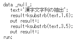使用日文字元的 KSUBSTRB 範例