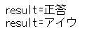 使用日文字元的 KTRANSLATE 範例