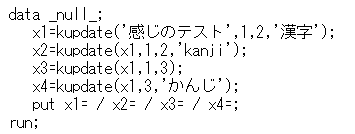 使用日文字元的 KUPDATE 範例