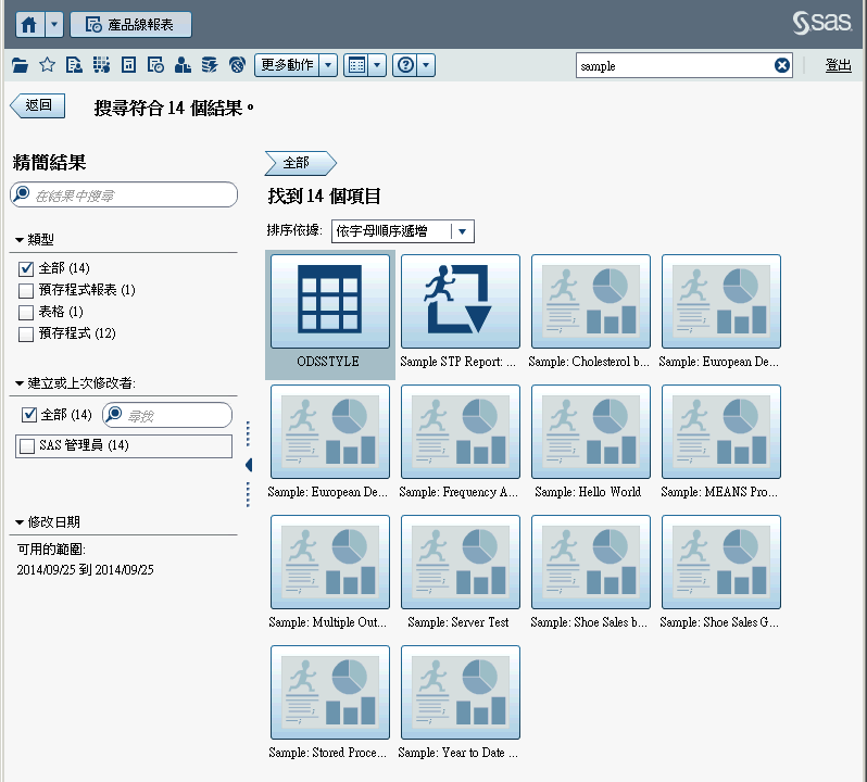 首頁上的搜尋結果