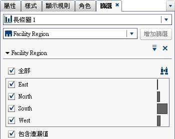 基本報表篩選包含每個離散值的核取方塊