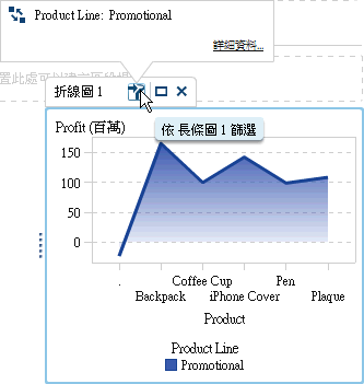 包含傳入篩選的報表物件範例