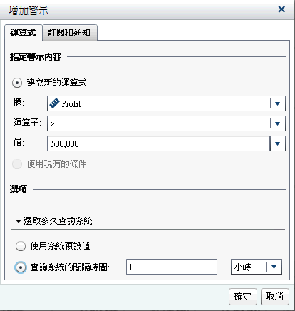 增加警示視窗