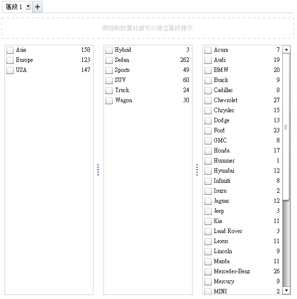 範例：報表中的三個清單控制