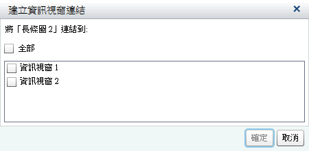 [建立資訊視窗連結] 視窗