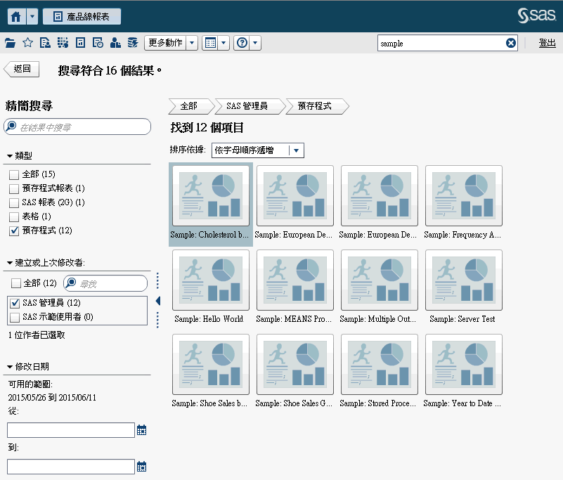 傳統首頁上的精簡搜尋結果