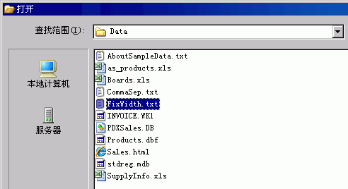 文本文件被选中的“打开”窗口